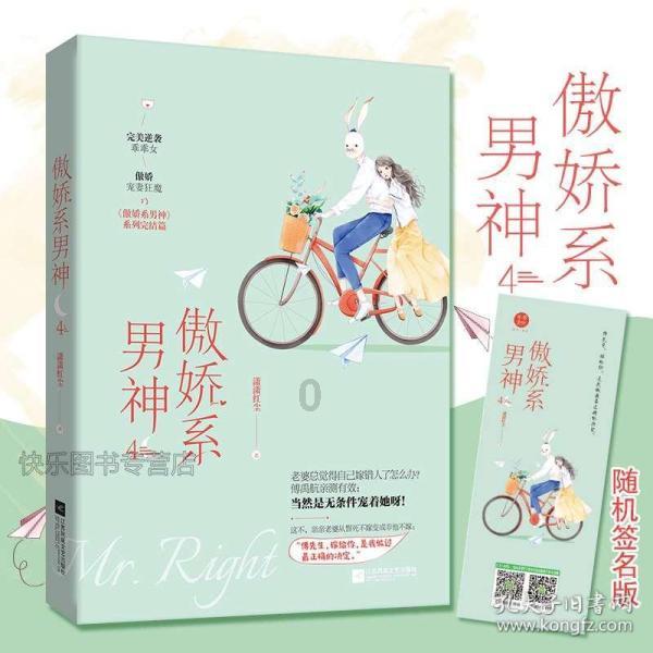 逃出宝藏洞